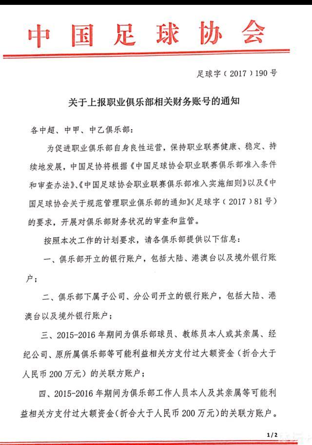 除了伤病，首先我要说的是，在上周我说了那些话之后，感谢安菲尔德。